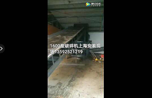 斷橋鋁破碎機(jī)上?？蛻粢曨l實(shí)拍