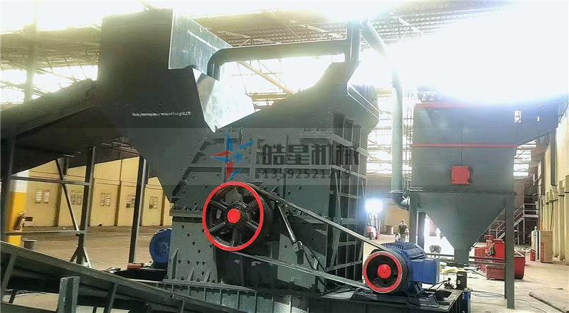 2000型<a href='http://www.absharbe.com' target='_blank'><span>鋁合金破碎機(jī)</span></a>設(shè)備客戶現(xiàn)場運(yùn)行圖片